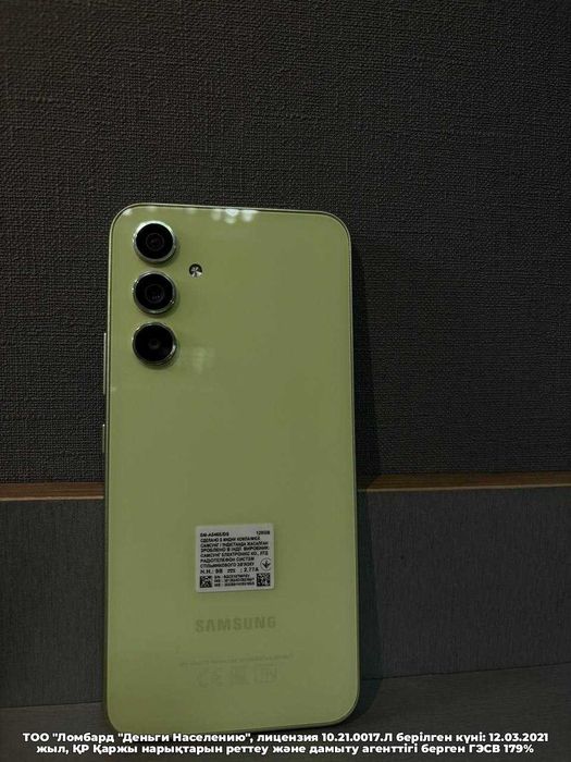 Samsung Galaxy A54 Алматы Ауэзова 181 лот 100\9337