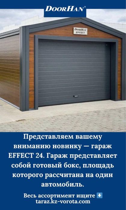 Холодильные дрери, морозильные двери