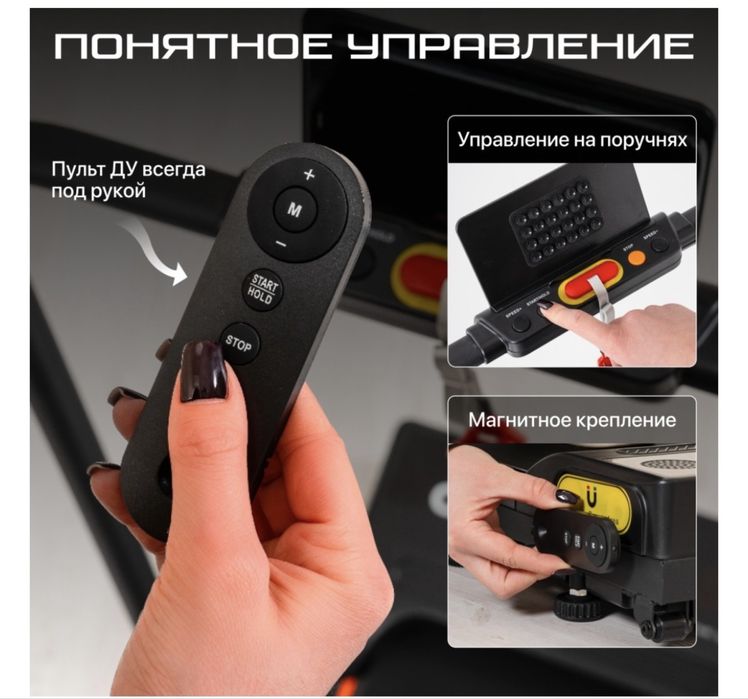 Беговая дорожка Genau