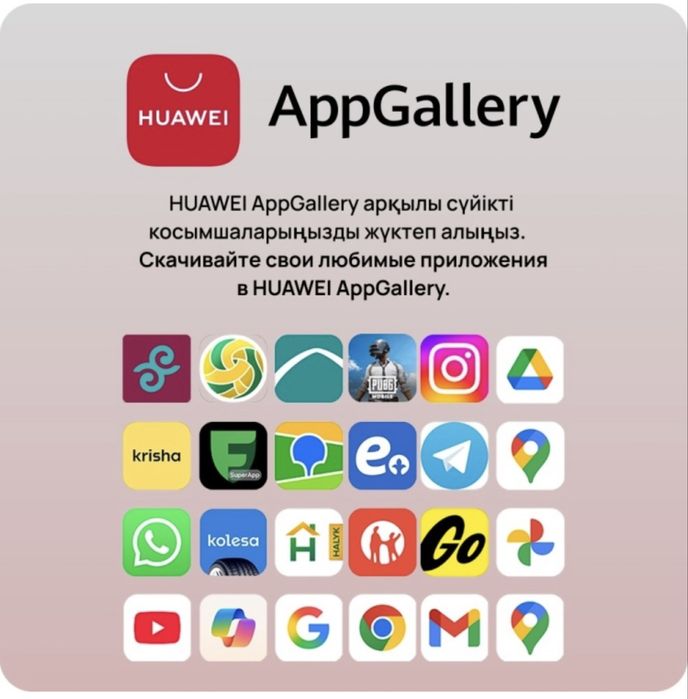 Планшет Huewei mate pad 12x