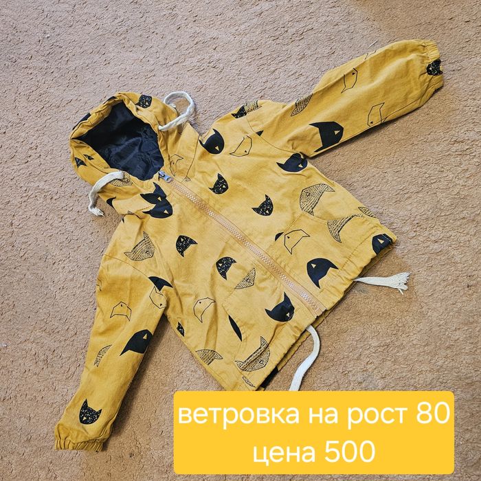 Детская   одежда