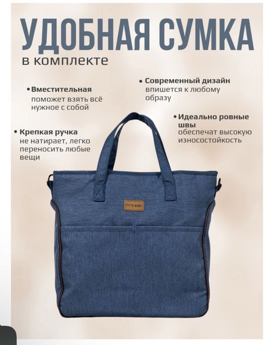 Люлька Коляска-трансформер
