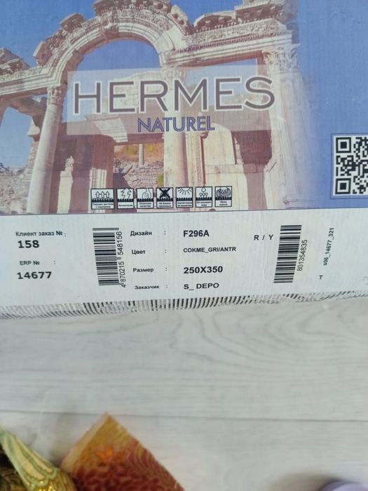 Продам новый ковёр