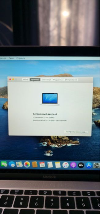 Macbook 12 retina 2015