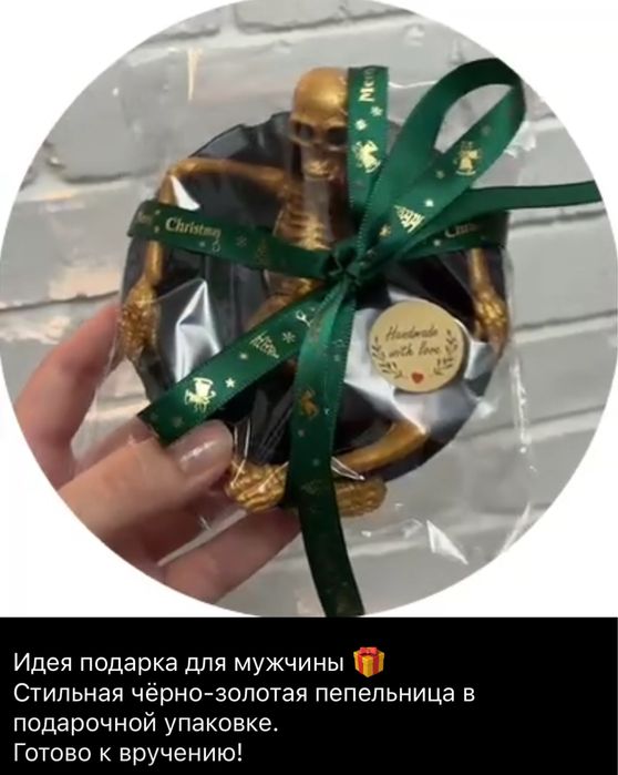 Пепельница ручная работа подарок на 23 февраля