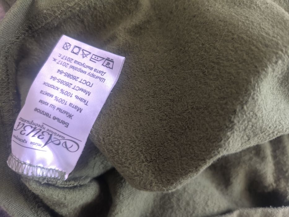 Нательное         белье