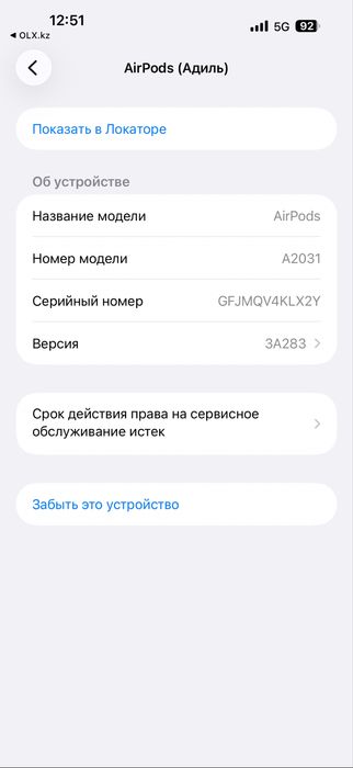 Airpods 2 обмен-продажа