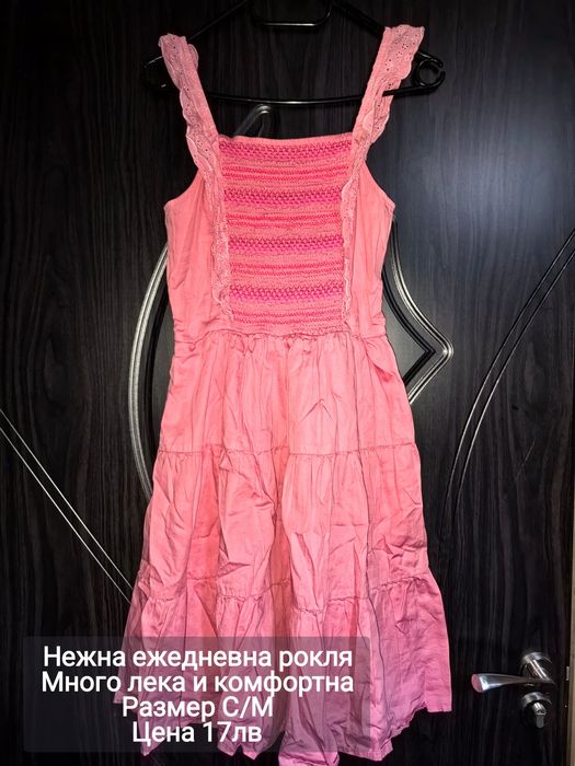 Намалени рокли на 10лв