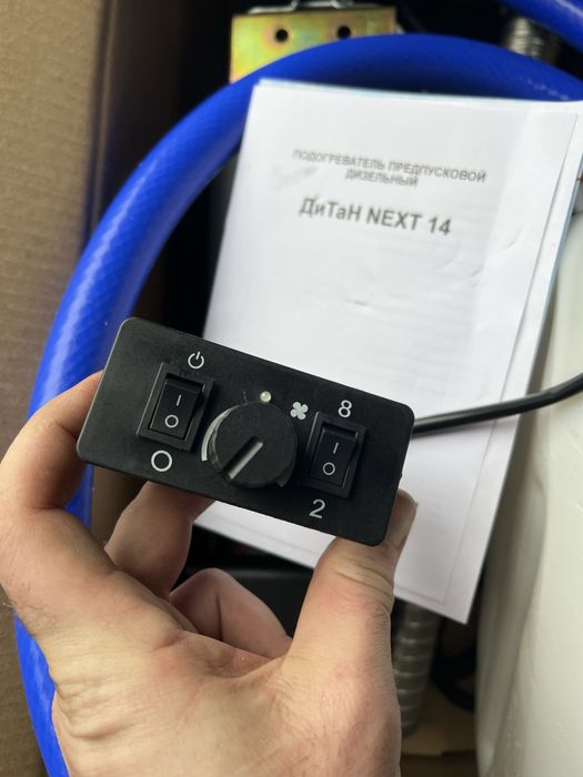 Дитан некст аналог тс-14 пжд новый