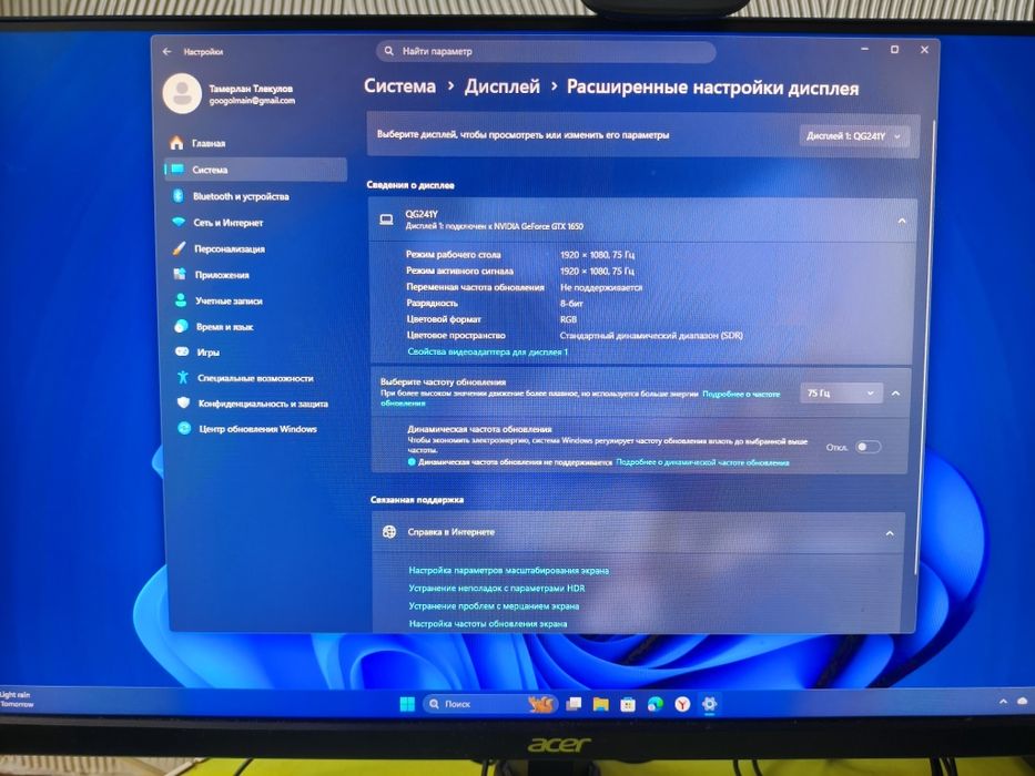 Продам Игровой Компьютер