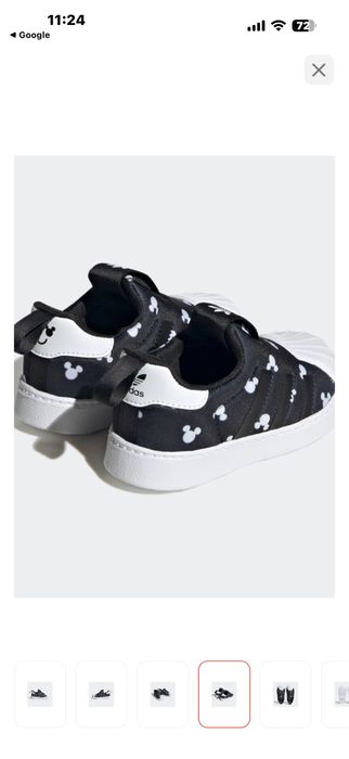 Кроссовки Адидас/adidas