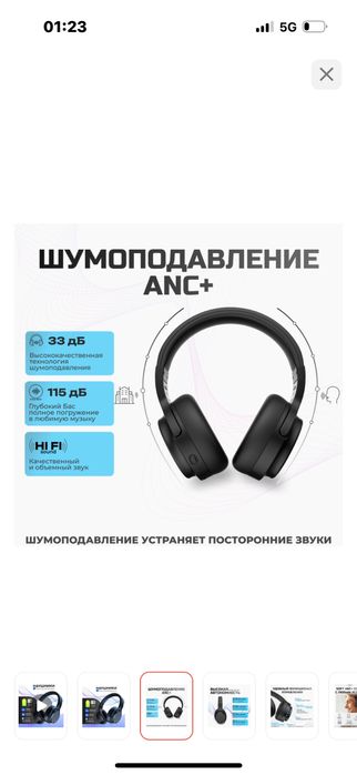 Наушники новые продам