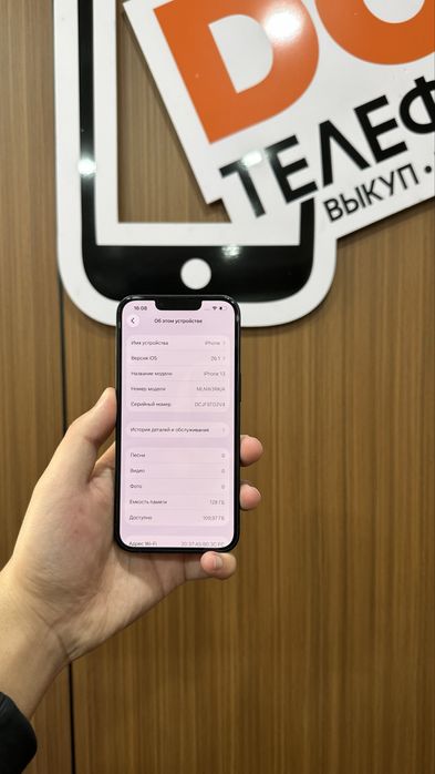 Iphone 13 128gb айфон 13 128гб