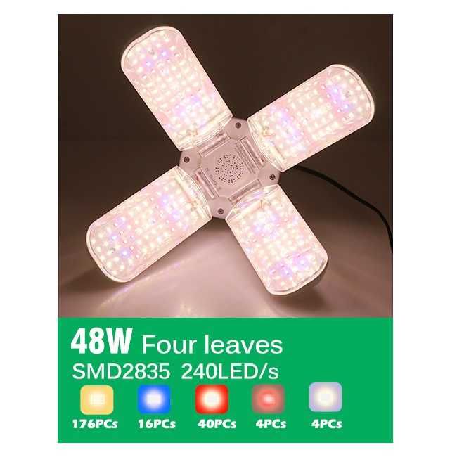 Лампа за отглеждане на растения STELS, 240 LED, Енергоспестяваща