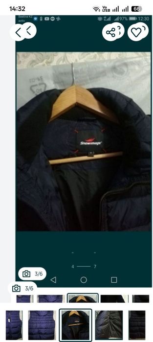 Разное разное вещи