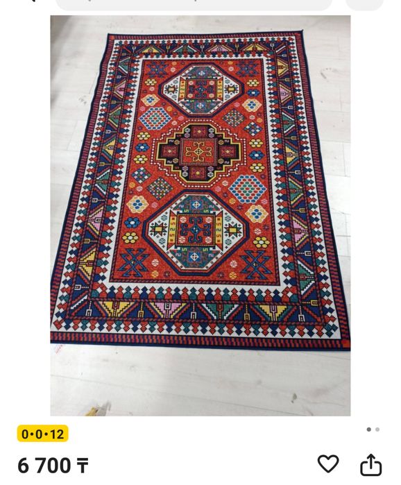 ковер 120/180 в идеале