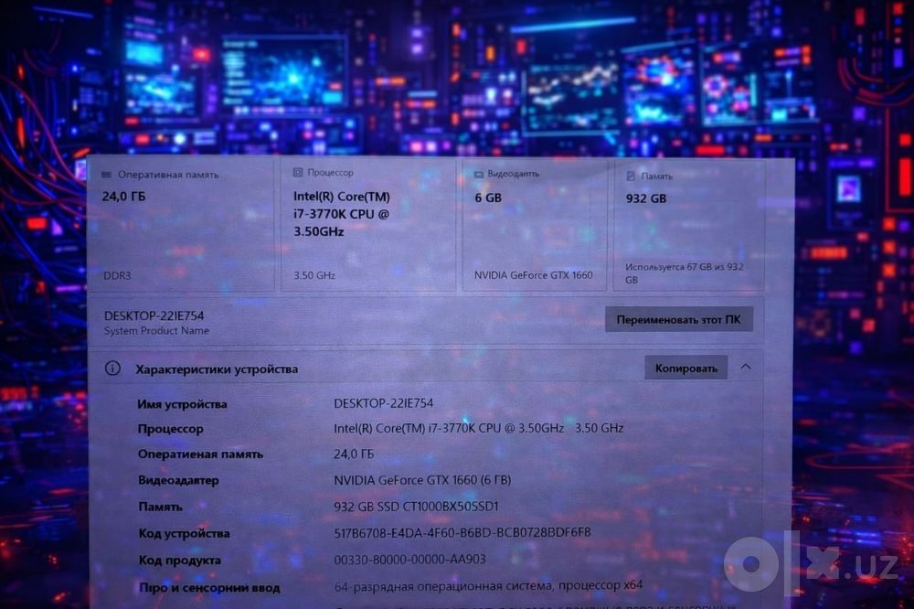 Komputer Sotiladi Компьютер сотилади 3 Million