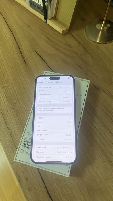 Продам Iphone 15ProMax