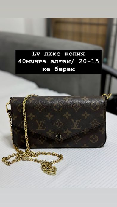 Сумки продам за хорошие цены