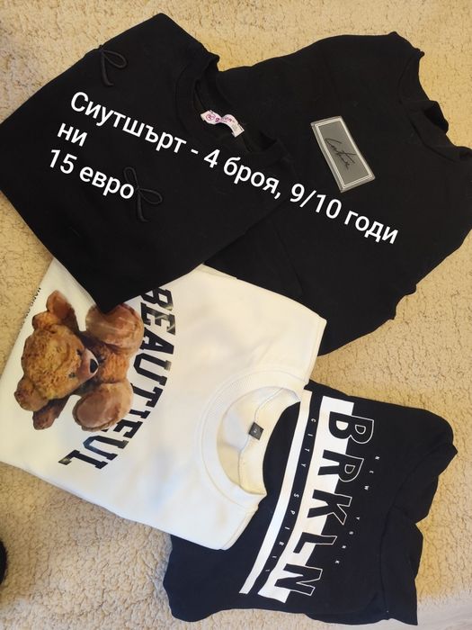 Дрехи за момичета - 7/10 години