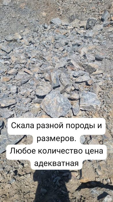 Гравий мелкий, щебень, КЗ, глина