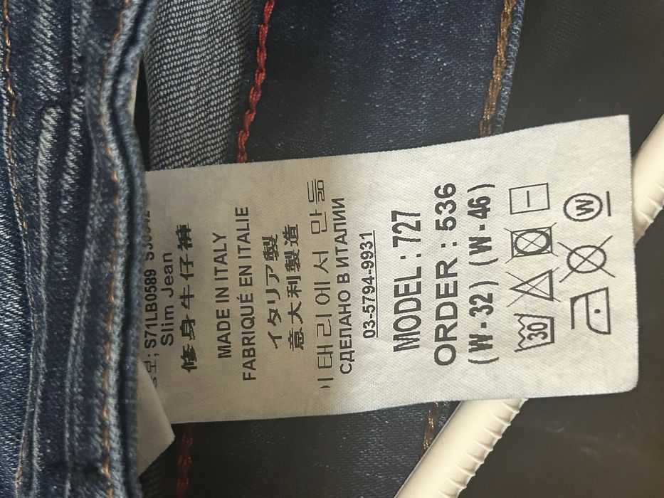 dsquared2 мъжки дънки