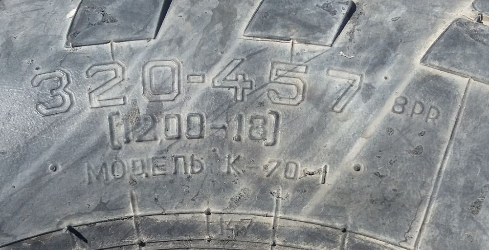 Шины 320/457 ГАЗ 66