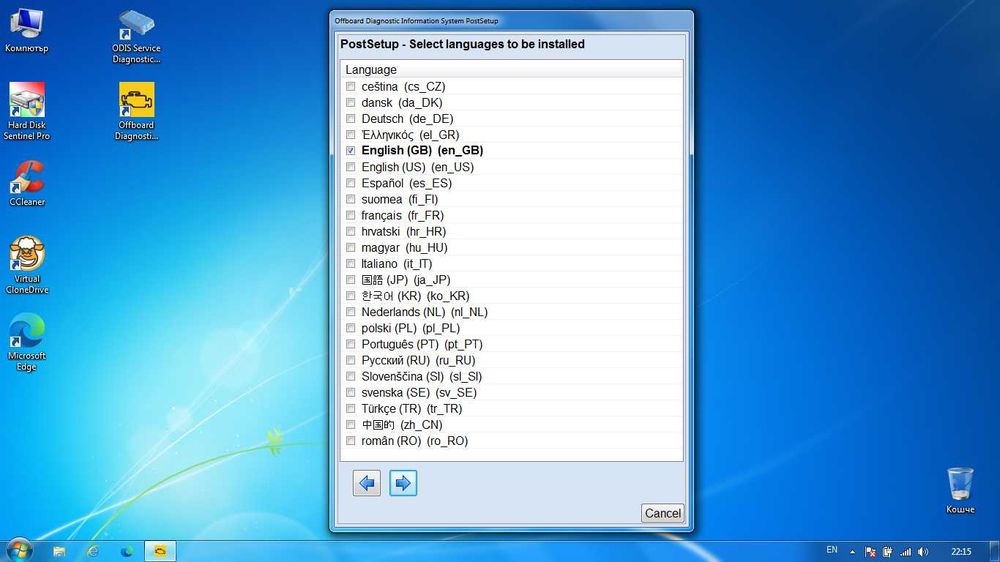 Full Chip VAS 5054 ( а не VAG COM ) - за Audi Seat Skoda VW