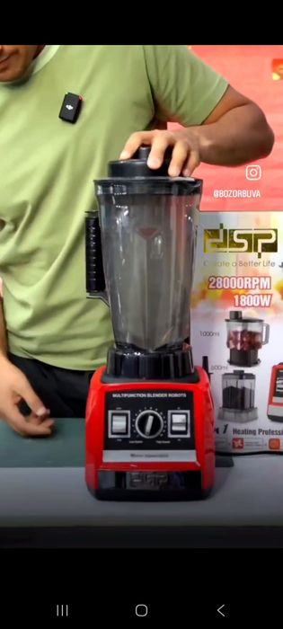 Блендер DSP 3 в 1