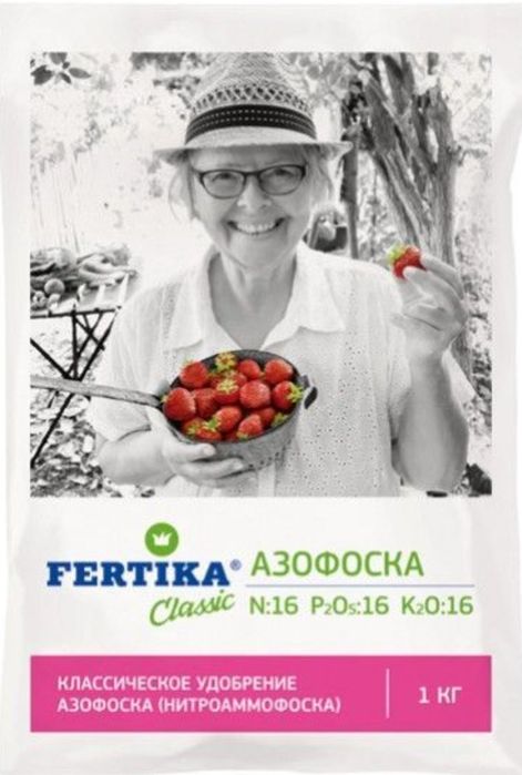 Удобрения в ассортименте.