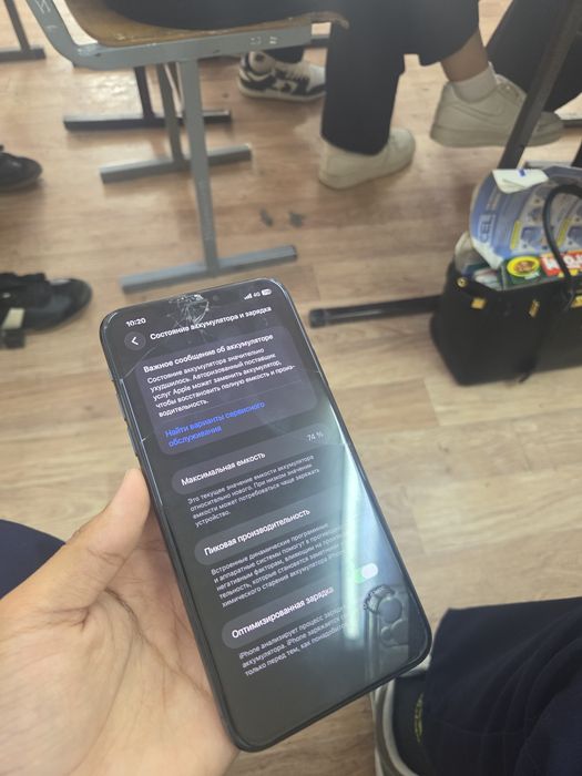 Iphone 11 Pro Max 256 GB