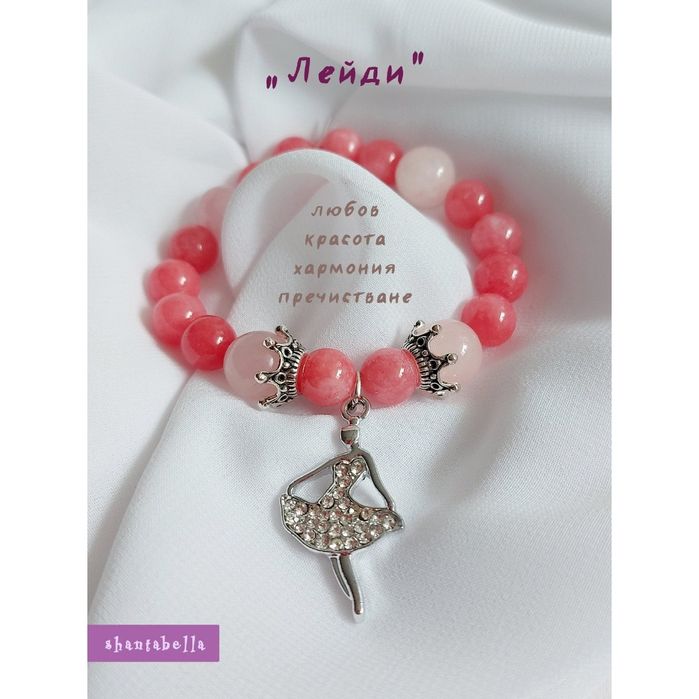 Гривни от полускъпоценни камъни