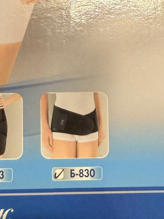 Медицинский бандаж