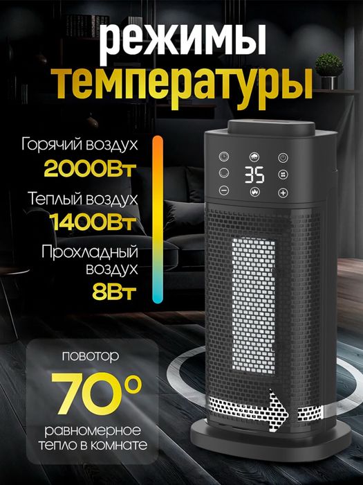 2025 электрический обогреватель для дома, вентилятор