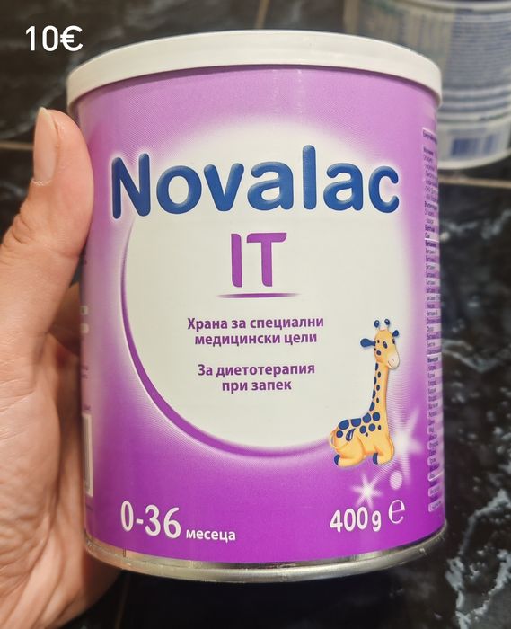 Plasmon пюрета, мляко, книги