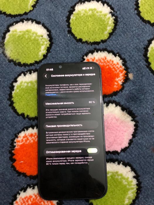 Айфон 13 сатылымда