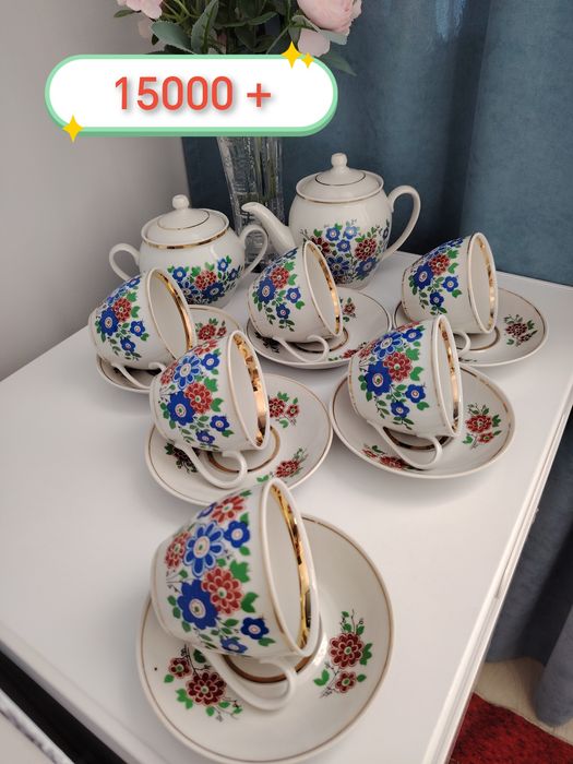 Винтаж. Посуда советского качества