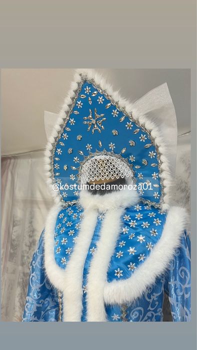 Костюм снегурочки