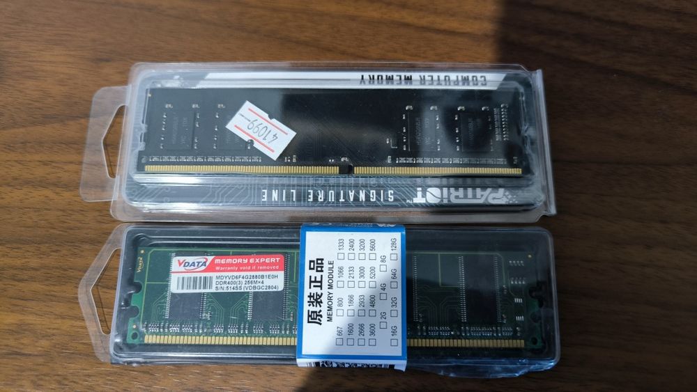 Срочно продам ОЗУ