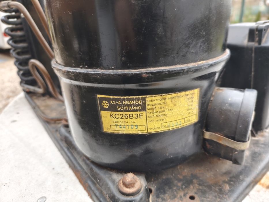 Хладилен агрегат