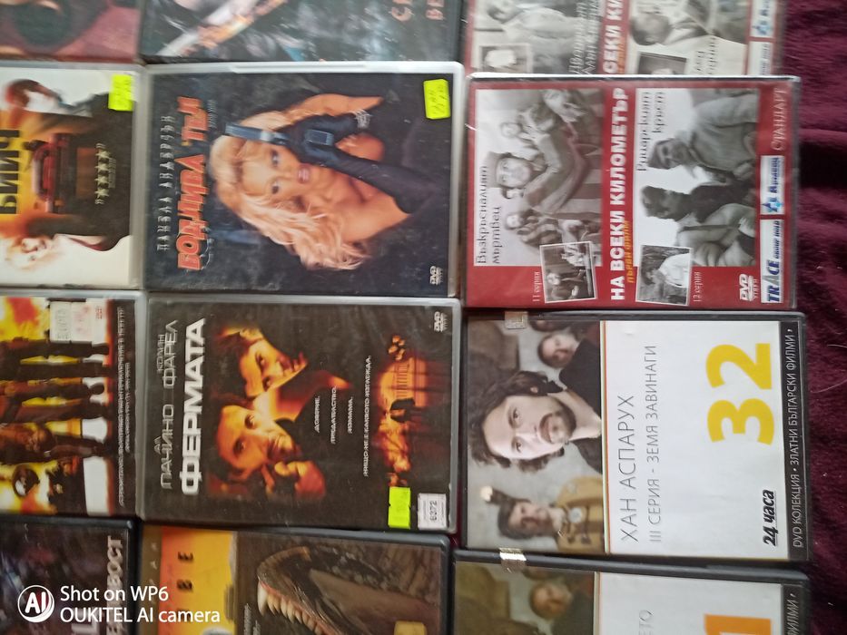 Отлични филми на DVD оригинални