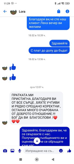 Калъфи за кухненски ъглов диван 3части Може и по ваши размери17 цвята