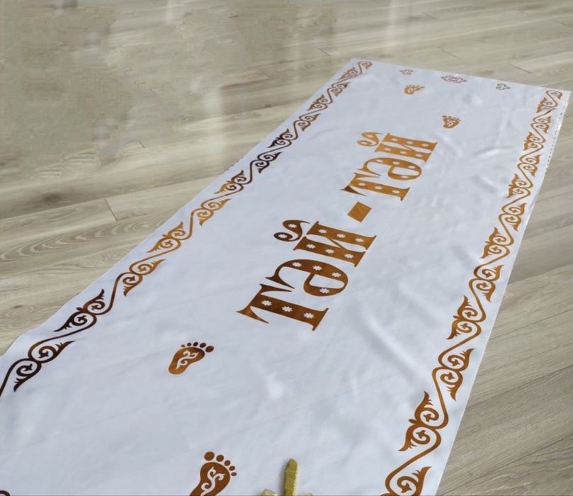 Тәй тәй дорожка 2м.