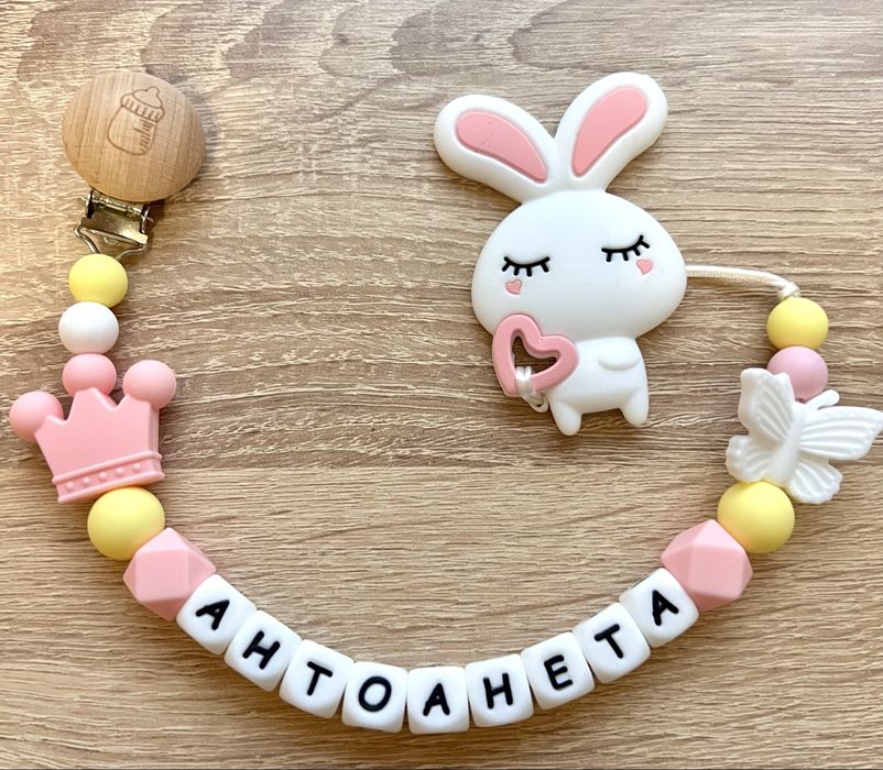 Клипс за биберон