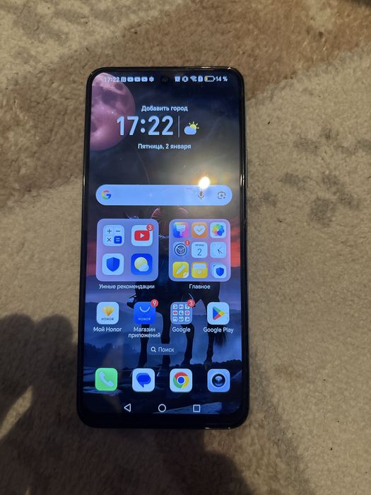 Honor ‘…………………….,