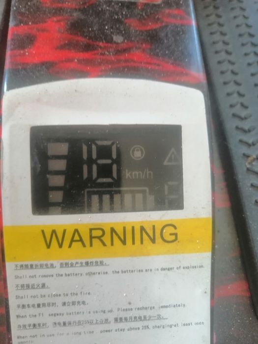 Продам героскутер