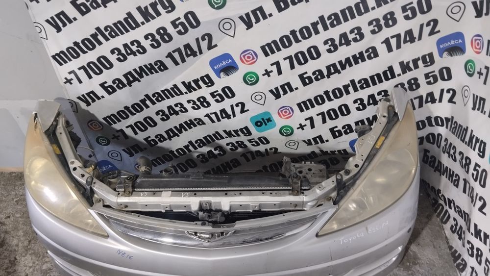 Ноускат Toyota Estima