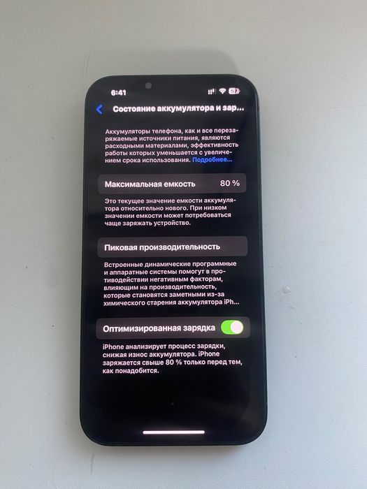 Iphone 13 128 GB
