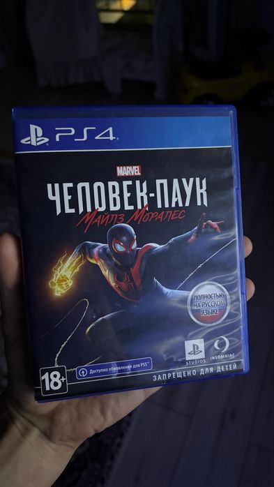 Человек Паук Майлз Моралез