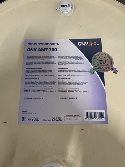Масло Теплоноситель Амт-300